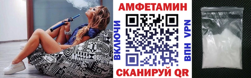 АМФЕТАМИН VHQ  Купить  Юрга 