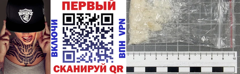 АМФЕТАМИН Premium Юрга