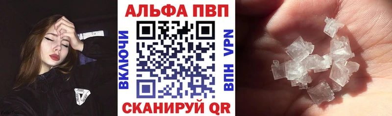 Купить  Юрга  A-PVP крисы CK 