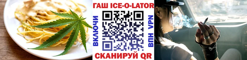 Купить  Юрга  Печенье с ТГК марихуана 