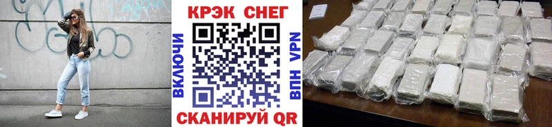 Cocaine Перу  Купить где  Юрга 