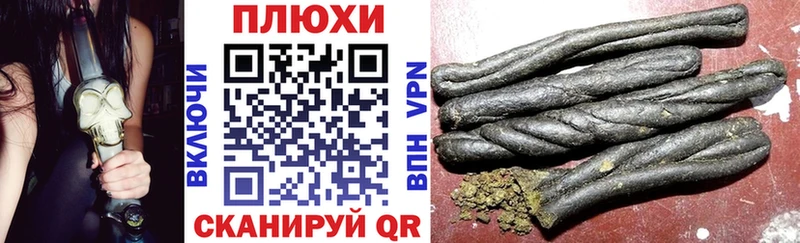 ГАШИШ ice o lator  Купить где  Юрга 