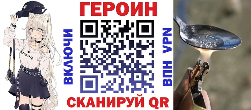 Купить где  Юрга  ГЕРОИН герыч 