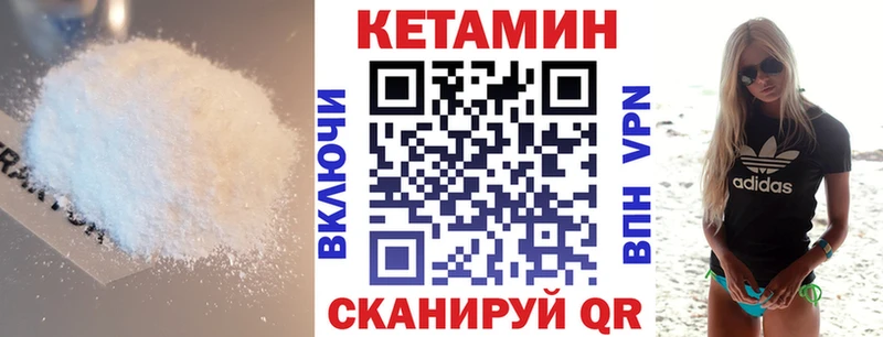Купить где  Юрга  Кетамин ketamine 