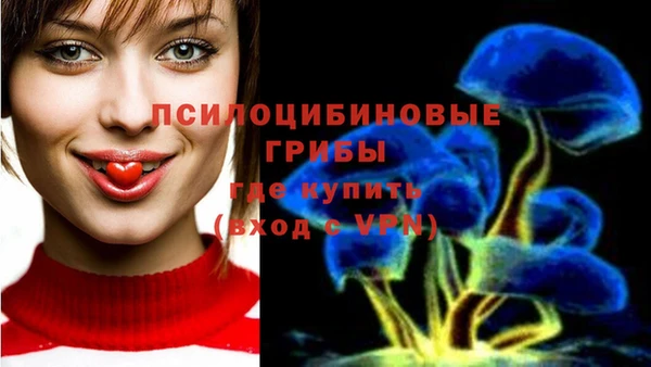 альфа пвп VHQ Белоозёрский