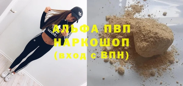 альфа пвп VHQ Белоозёрский