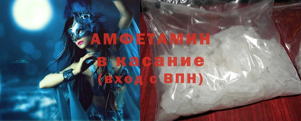 меф VHQ Белокуриха