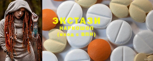 альфа пвп VHQ Белоозёрский