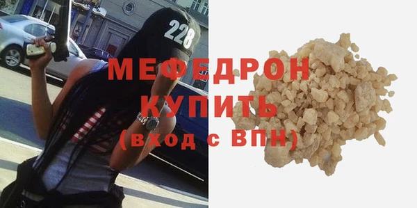 меф VHQ Белокуриха