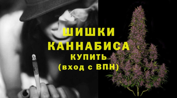 первитин Беломорск