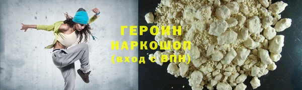 меф VHQ Белокуриха