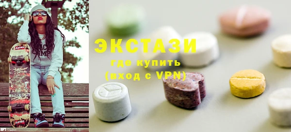 альфа пвп VHQ Белоозёрский