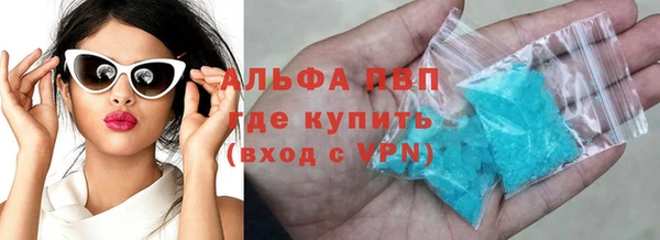 первитин Беломорск