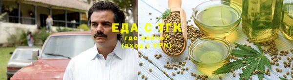 альфа пвп VHQ Белоозёрский