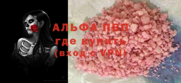 альфа пвп VHQ Белоозёрский