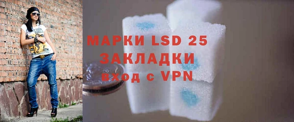 меф VHQ Белокуриха