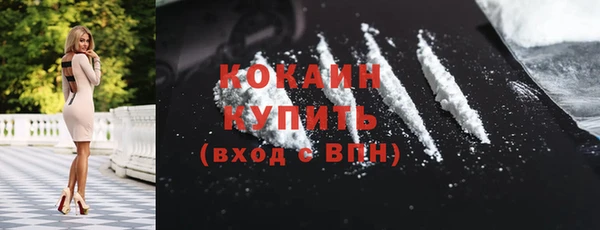 альфа пвп VHQ Белоозёрский