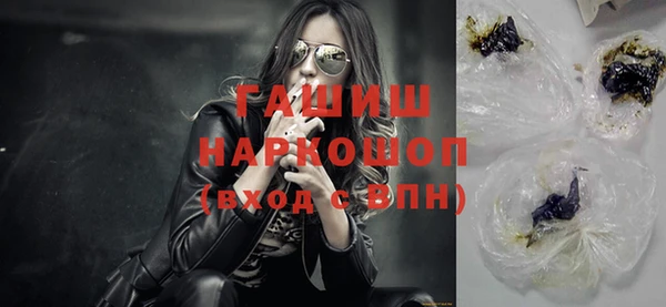 меф VHQ Белокуриха