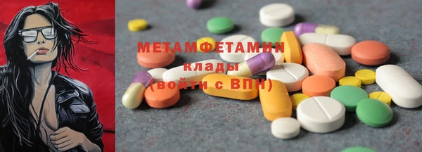 первитин Беломорск