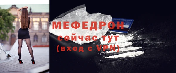 альфа пвп VHQ Белоозёрский