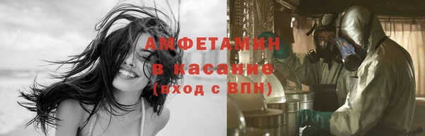 первитин Беломорск