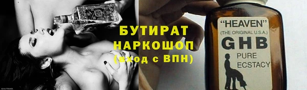 первитин Беломорск