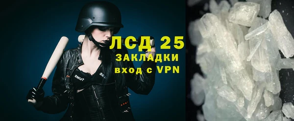 альфа пвп VHQ Белоозёрский