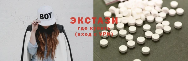 меф VHQ Белокуриха