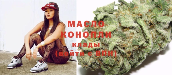 меф VHQ Белокуриха