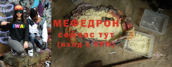 первитин Беломорск