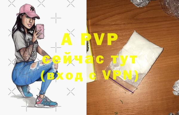 меф VHQ Белокуриха