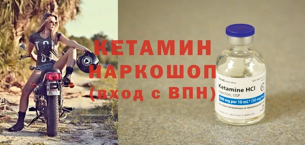 альфа пвп VHQ Белоозёрский