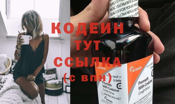альфа пвп VHQ Белоозёрский