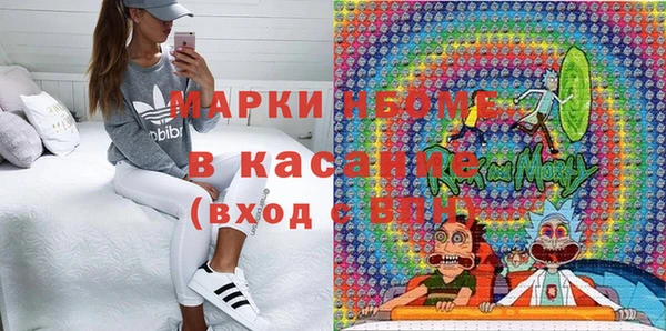 меф VHQ Белокуриха