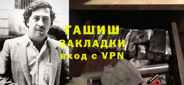 альфа пвп VHQ Белоозёрский