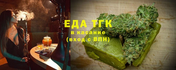первитин Беломорск