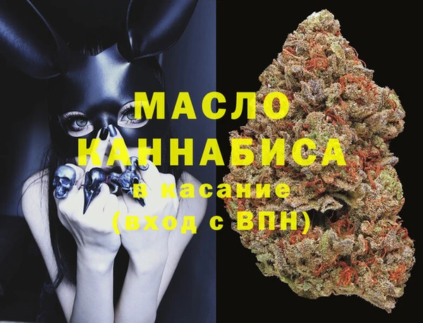 первитин Беломорск
