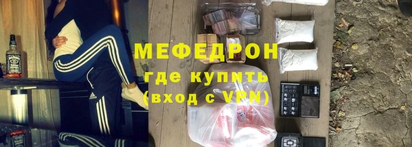 первитин Беломорск