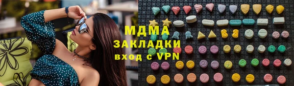 альфа пвп VHQ Белоозёрский