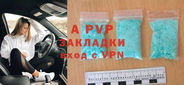 первитин Беломорск