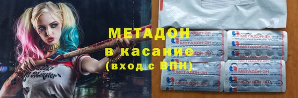 меф VHQ Белокуриха