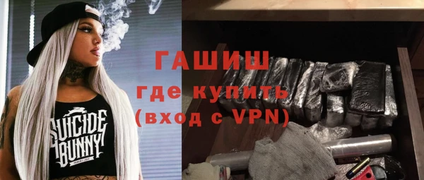 первитин Беломорск