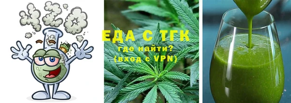 меф VHQ Белокуриха