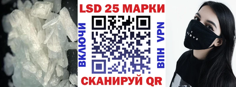 Купить закладки  Юрга  Лсд 25 экстази ecstasy 
