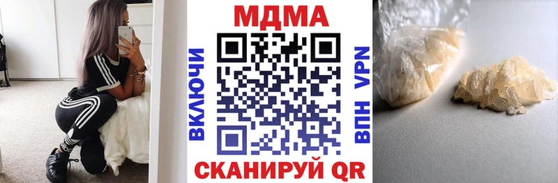 MDMA crystal Купить Юрга