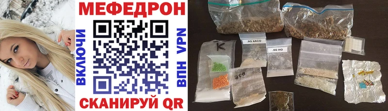 Купить закладки  Юрга  Меф мяу мяу 