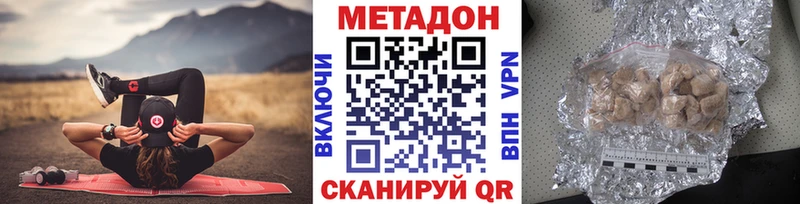 Купить  Юрга  Метадон methadone 