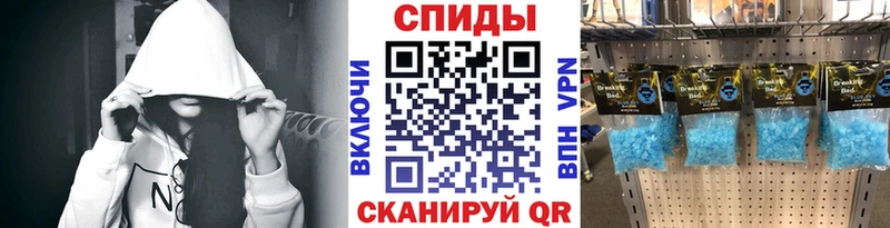 Купить где  Юрга  Первитин мет 