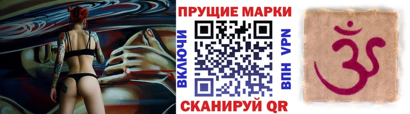 Купить где  Юрга  Марки NBOMe 1,5мг 