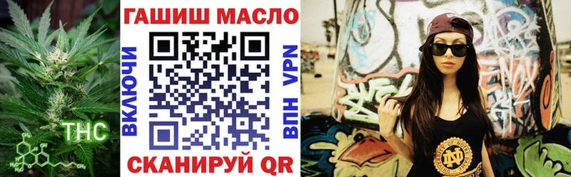 Дистиллят ТГК жижа  Купить закладки  Юрга 